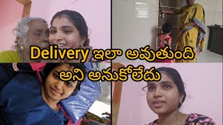 Baby Boy or girl  delivery ఇలా అవుతుంది అని అస్సలు అనుకోలేదు  Pregnancy లో చాలా పెద్ద twist [upl. by Iago]