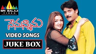 Nenunnanu Songs Jukebox  Video Songs Back to Back  Nagarjuna Aarti Shriya  Sri Balaji Video [upl. by Allana]