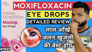 Eye Flu की बेस्ट Eye Drop  Moxifloxacin Eye Drops Detailed Review [upl. by Jerusalem]