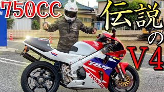 【V4の咆哮】限定500台のRVF750RC45を公道で全開走行したらハンパない乗り心地で感動した！！！【HONDAの本気】 [upl. by Divan]