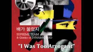 MP3 DOWNLOAD Supreme Team 배가 불렀지 I Was Too Arrogant w Romanized amp English Lyrics [upl. by Rozanna903]