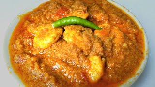 নারকেল চিংড়ি রেসিপিNarkel chingri recipe Bengali style prawn curry [upl. by Stetson168]