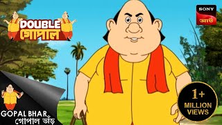 কুকুরের সাথে আলোচোনা  Double Gopal  Full Episode [upl. by Nayarb]