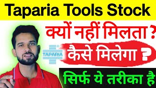 Taparia Tools Share kyu nahi milta  How to buy Taparia Tools Share  Groww With Mahir [upl. by Gar217]