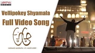 A Aa Latest Teaser  A Aa Telugu Movie  Nithiin Samantha Trivikram Mickey J Meyer [upl. by Pelmas]