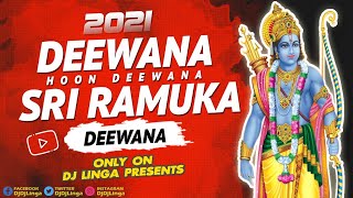 Deewana Hoon Deewana Sri Ramuka Hoon Deewana 2021 Sri Ramanavami SongGangaputra Narsing Rao [upl. by Arevle]