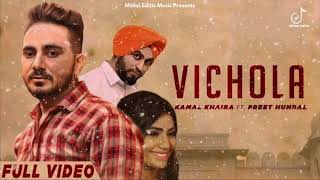 Vichola Official Song  Kamal Khaira  Preet Hundal  Latest Punjabi Song 2024  Lofi  Love Song [upl. by Laforge]