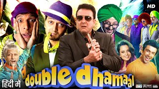 Ritesh Deshmukh Con People For Living  Double Dhamaal  Movie Scenes  Sanjay Dutt  Kangana [upl. by Melena]