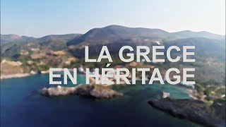 La Grèce en héritage  Émission intégrale [upl. by Questa]