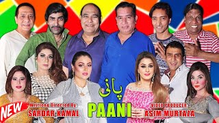 Paani  New full Stage Drama 2023  Nasir Chinyoti  Agha Majid  Saleem Albela comedy comedyvideo [upl. by Zetes]