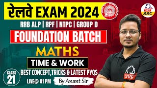 रेलवे EXAMS 2024  FOUNDATION BATCH  MATHS  TIME amp WORK  Class 21  By Anant Sir [upl. by Haek]