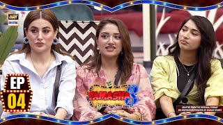 Tamasha Season 3  Episode 4  6 Aug 2024  ARY Digital [upl. by Eidroj350]