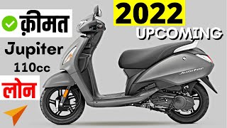 ख़रीदें क्या  Upcoming 2022 Tvs Jupiter  Tvs Jupiter SMW Price 2022 Onroad PriceCash Price amp Emi [upl. by Nam]