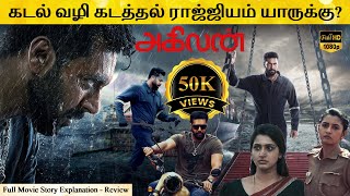 Agilan Full Movie in Tamil Explanation Review  Movie Explained in Tamil  February 30s [upl. by Joella]