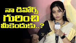 Swathi Reddy About Her Marriage Divorce  TFPC [upl. by Werdna]