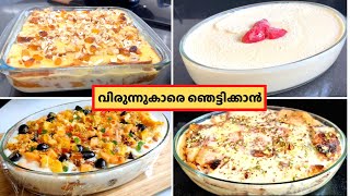 4 Variety Bread Pudding  Desserts  Salu Kitchen [upl. by Imena]