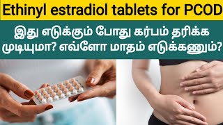 pcod tablets in tamil  ethinyl estradiol tablets uses in tamil  fast pregnancy tips in tamil [upl. by Akir]