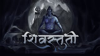 Shivstuti शिवस्तुती  Kailas rana shiv chnadra mauli  Lyrical  Ajinkya Ponkshe  Abhijit Bartakke [upl. by Cardon]