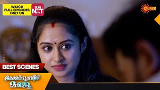 Constable Manju  Best Scenes  10 Oct 2024  Surya TV Serial [upl. by Eloc]