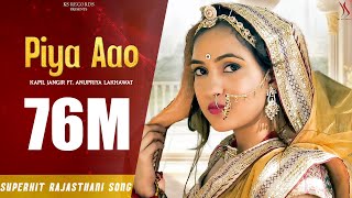 PIYA AAO  Official video  Kapil Jangir Ft Anupriya Lakhawat  rajasthani song  Marwadi Song [upl. by Saimon]