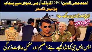 dpo ahmed mohiuddin  dpo police  super hero  Hindi  Urdu [upl. by Adnahcal995]