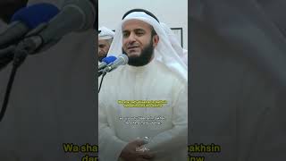 Beautiful Recitation of Surah Yusuf [upl. by Feenah]