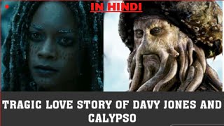 TRAGIC LOVE STORY OF DAVY JONES AND CALYPSO EXPLAIN HINDI PIRATES OF THE CARIBBEAN STORY [upl. by Simmonds]