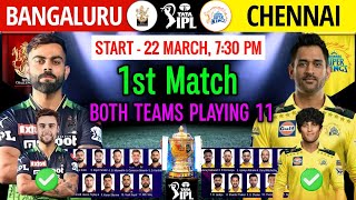 IPL 2024 1st Match  Bangalore vs Chennai Playing 11  CSK vs RCB 2024 Playing 11  RCB vs CSK 2024 [upl. by Fernandez]