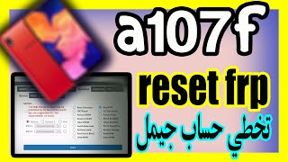 reset frp  a107f  a10s  u8 android 10 with  dft pro [upl. by Berey]