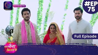 Tose Nainaa Milaai Ke  24 November 2023  Full Episode 75  Dangal TV [upl. by Anelrad]