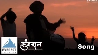 Deva Tuzya Gungani  Sumbaran  Superhit Marathi Bhakti Geet  Ravindra Mankani [upl. by Falzetta]