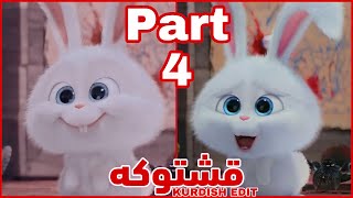 قشتۆکە 😍 ‏Snowball rabbit 😍🥰😂 “ KURDISH EDIT” Part 4 [upl. by Jeanine]