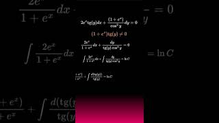 решение дифференциального уравнения calculus maths integration [upl. by Sherrill405]