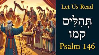 Lets Read Psalm 146  Tehillim קמו [upl. by Aciram198]