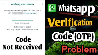 Whatsapp Verification Code Problem Tamil  Whatsapp Verification Code Not Received  TAMI REK [upl. by Eugine837]