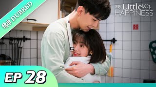 My Little Happiness EP 28【HindiUrdu Audio】 Full episode in hindi  Chinese drama [upl. by Rayle660]