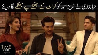 Hiba Ne Arez Ko Jhatkey Laga Diye  Time Out with Ahsan Khan  Hiba Bukhari  Express TV [upl. by Backer]