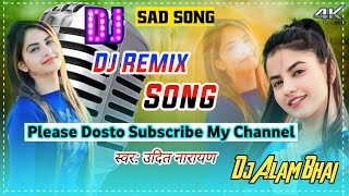 Bholi Si Surat Aankhon Mein Masti 💗Dj Remix💗Ladki Nahi Hai Wo Jadu Hai 💘 Dj Anupam Tiwari [upl. by Darrej]