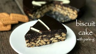 biscuit cake recipe  no bake biscuit cake  chocolate biscuit cake with parleg [upl. by Airotciv]