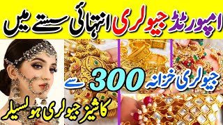 LOW PRICE Imported Jewellery  Wholesale Jewellery  sofiavlogs1 [upl. by Hirst]