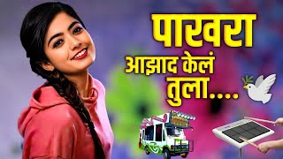 मराठी नॉनस्टॉप बॅन्जो सॉंग  Marathi Nonstop Banjo Song  Active pad Mix Sambal Nonstop  KK Banjo [upl. by Keligot712]