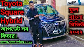 Toyota Esquire Hybrid  ফুল বাংলা রিভিউ  ভালোখারাপ দিক  এবং কি কি আপডেট ফিচার আছে Rubel Express [upl. by Melburn]