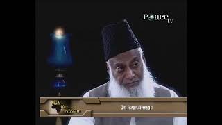 Peace TV English Interview with Dr Israr Ahmed  HQ [upl. by Gardy]