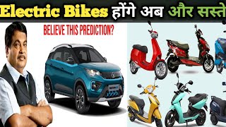 Electric Bike Price india↘️fame 3 Subsidy  Electric 2 wheelers Subsidy⬆️ electricvehicle [upl. by Yee]