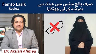 LASIK Laser Eye Surgery Review in Urdu Hindi  Lasik Surgery in Lahore Pakistan [upl. by Maller]