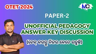 OTET P2 UNOFFICIAL ANSWER KEY DISCUSSION [upl. by Bradski]