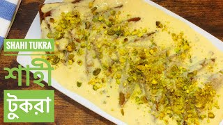 Shahi Tukra Recipe  How To Make Shahi Tukda [upl. by Zellner]