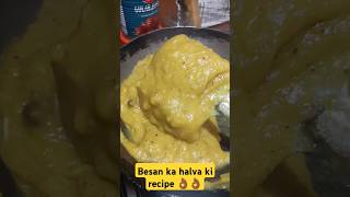 halva banane ki recipe YouTube per🙏🙏👌👌 [upl. by Isaak523]