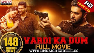 Vardi Ka Dum Adanga Maru Hindi Dubbed Full Movie  Jayam Ravi Raashi Khanna  Karthik Thangavel [upl. by Eanad]