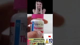 थायराइड की दवा healthtips Thyronorm 125 medicine Thyronorm thyroid kya hota hai [upl. by Berkow963]